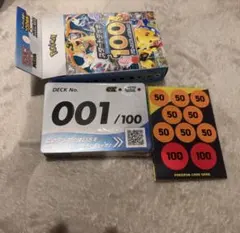 スタートデッキ100 001 リザードン