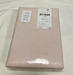 lily様 リクエスト 3点 まとめ商品