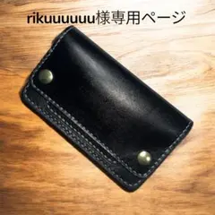 ミニトラッカーウォレット/栃木レザー/小判カン/ステッチ白色/ホック真鍮変更