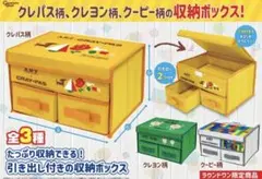 Item thumbnail for item 6bc7615d-b7a4-4322-aeaf-a5ca0ae4b875