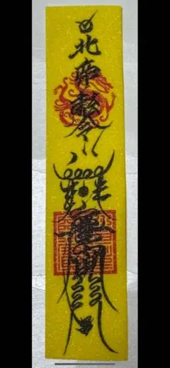 さくら様 リクエスト 5点 まとめ商品