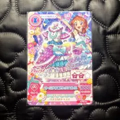 アイカツ 氷上スミレ サイン入り 入場特典 - メルカリ