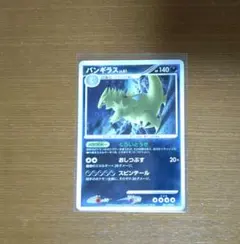 バンギラス LV.61 061/092