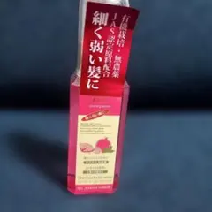 PC 쓰리 그레이스 프로 헤어 에센스