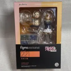 未開封 ガールズ＆パンツァー 最終章 スキットル プラウダ高校 グッズ 未開封 ガールズ＆パンツァー 最終章 スキットル プラウダ高校 グッズ
