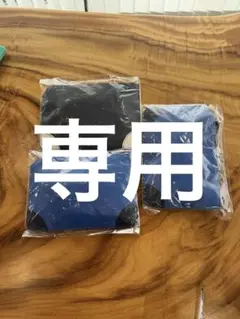 GLOBE-TROTTER ANA ビジネスクラスアメニティ　ポーチ 3点セット