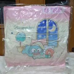 ハンギョドン1番くじ　クッション ピンク