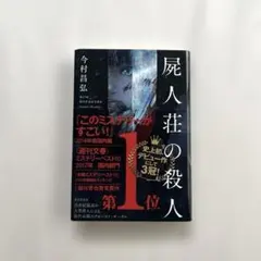 Item thumbnail for item a800413f-7830-4a82-ab14-72caa5bec3fb