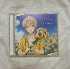 すとぷり るぅと CD アルバム まとめ売り