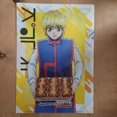 2026年最新】hunter×hunter バインダーの人気アイテム - メルカリ