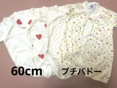 PETIT BATEAU ロンパース/肌着60cm 4枚セット