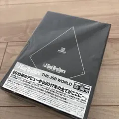 三代目JSB THE JSB WORLD 初回盤3CD＋2DVD LDH