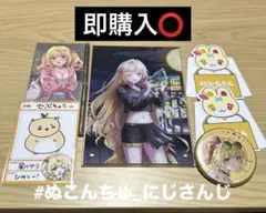 【にじさんじ】星川サラ まとめ売り チェキ/缶バッジ/アクリルパネル