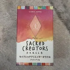 THE SACRED CREATORS ORACLE オラクルカード