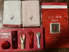 ASTALIFT スキンケアトライアルセット