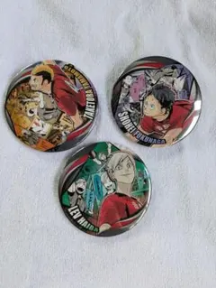 音駒まとめ売り