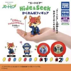ズートピア かくれんぼフィギュア