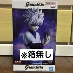 HUNTER×HUNTER キルアGrandista フィギュア プライズ
