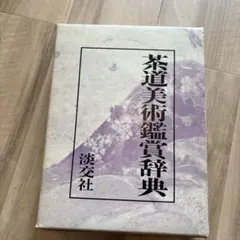 Item thumbnail for item 22c6f047-e143-4b6e-859c-f05108e067e9