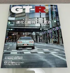 Motor Fan illustrated 特別編集/日産GT-Rのテクノロジー - メルカリ