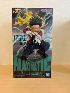 僕のヒーローアカデミア MAXIMATIC IZUKU MIDORIYA Ⅱ
