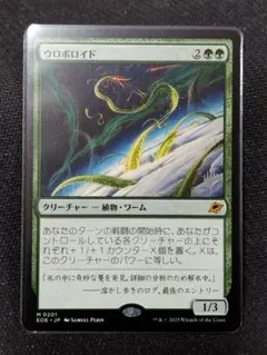 2025年最新】ロボロイドの人気アイテム - メルカリ