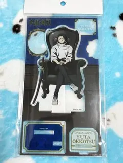 呪術廻戦 PLAZA ロフト Chair Black アクリルスタンド 乙骨憂太