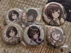 プロセカ　東雲絵名　缶バッジ　まとめ売り