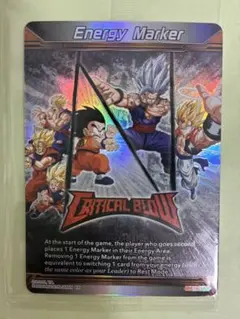 ドラゴンボール超TCG マスターズ エナジーマーカー BT30 英語 M-50