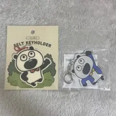 ごきげんぱんだ キーホルダー