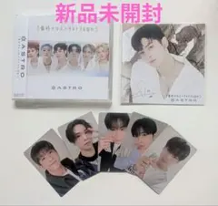 2025年最新】1番好きな人にサヨナラを言おう ユンサナの人気アイテム