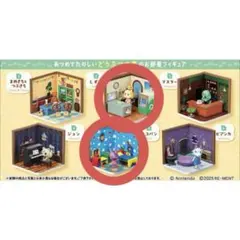 あつまれどうぶつの森 ハッピールーム しずえ ニコバン