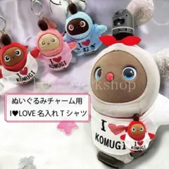 ① 小泉今日子 非売品 サンリオ コラボ キョンちゃん 紙タグ付き