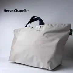 新品タグ付】エルベシャプリエ 1838c トラベルXL ボストンバック