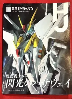 Item thumbnail for item 36cb5938-cd3c-4420-9a1f-36959560d3e6