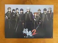 フライヤー　銀魂2 A4サイズ