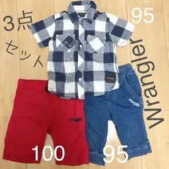 3点セット95cm 100cm ラングラー チェックシャツ　ハーフパンツ　男の子