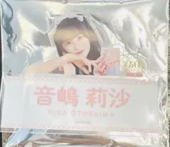 イコノイジョイ　ランダムネームバッジ 音嶋莉沙