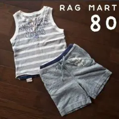 ラグマート タンクトップ ハーフパンツ 2点セット 80のサムネイル