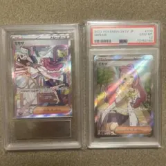 ルチアのアピール sr sar PSA10 連番 - メルカリ