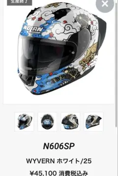 NOLAN フルフェイスヘルメット グレー XL（61-62） NOLAN フルフェイスヘルメット グレー XL（61-62） - メルカリ