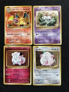 10000円スタート　ポケモンカード　cp6 まとめ売り　37枚まとめ売り