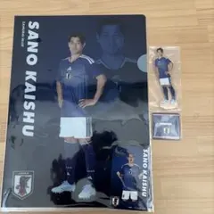 【2点セット】一番くじ　佐野海舟 サッカー日本代表 グッズセットのサムネイル