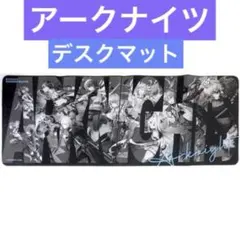 アークナイツ 4THアニバーサリー テラ・ファトーラムキット デスクマットのサムネイル