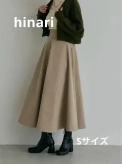 タグ付き ロングスカート