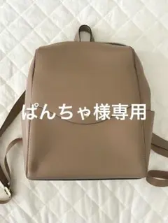 レガートラルゴ　かるいかばん　リュックサック