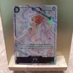 ナミ SR-P OP15-086 ブースターパック 神の島の冒険
