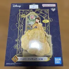 ディズニー ベル フィギュア 一番くじ