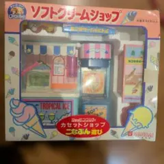 2026年最新】ままごと レトロの人気アイテム - メルカリ