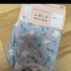サンリオレギンスパンツ100